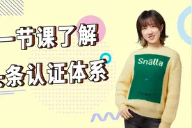 一节课了解头条认证体系视频封面