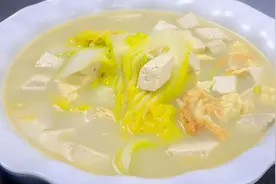 厨师长的白菜豆腐鲜汤，简单食材家常做法，就算新手也能做的好视频封面