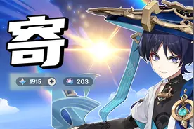 看到这，抽散兵的常驻全歪我身上！【原神】视频封面