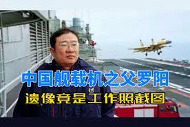 很少有人知道，他的遗照，竟是从一张工作合影中截图制作的……