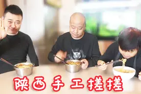 陕西人两天不吃都想的手工搓搓，三分钟搓一碗，家人吃得真香啊！视频封面