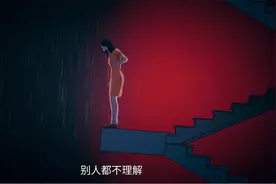 双相情感障碍日 关爱被躁狂和抑郁席卷 生活如同冰火两重天的他们视频封面