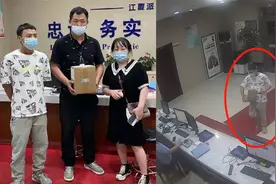 点赞！快递员丢一箱苹果手机外卖小哥送还，价值15万元视频封面