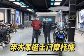 西安二环边新开的土门摩托车城 带大家逛逛 看都有哪些品牌视频封面