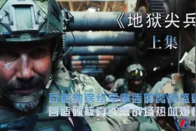 瓦格纳雇佣军上演巷战教科书，打造热血【地狱尖兵】@西瓜视频视频封面
