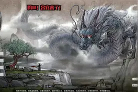 鬼谷八荒：第四期 结晶到一品金丹流程分析与实况架构解说!!视频封面