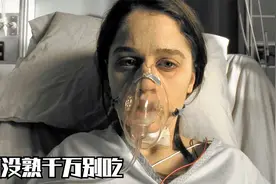 女孩吃过期火腿，竟导致脑损伤排泄失禁，身体已遍布虫卵，悬疑片视频封面