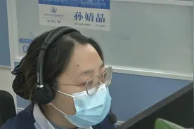 西安12345市民热线：话务量超出平日4倍多 全力以赴“接诉即办”视频封面