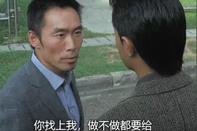 黑社会2：古天乐与任达华争夺话事人，加钱哥办事实在，简单明了视频封面