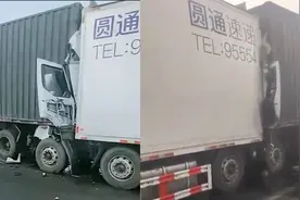 沈海高速多辆大货车追尾，现场雾气弥漫，目击者称车头被挤成纸片视频封面