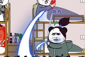 全国亲戚称呼迷惑大赏#沙雕动画 #广东人 #搞笑视频 #广东话视频封面