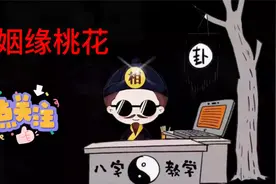 催姻缘桃花阵视频封面