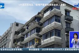 央行下调首套房房贷利率下限 杭州各家银行或近期跟上视频封面