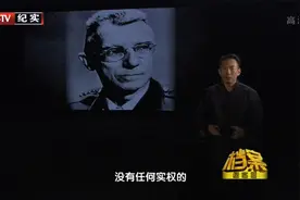 同古会战，远征军200师被日军包围，史迪威欲牺牲他们成全英军视频封面