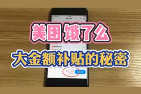 美团 饿了么 隐藏红包 竟然真的有 3个步骤 我教会你