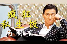 盘点明星那些疯狂的私生饭：王珞丹被一男粉丝求婚两次，场面尴尬