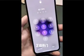 那些你不知道的苹果手机解锁使用小技巧视频封面