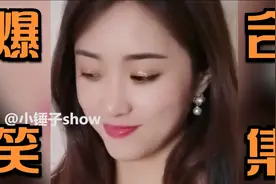 爆笑：小哥哥我喜欢你，我不是开玩笑的我真的喜欢你，你听到了吗视频封面