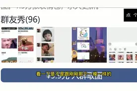 九块九（9.9）付费进群搭建及运营指南