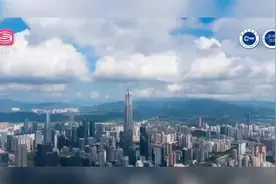 深圳各界热议在促进区域协调发展上展现更大作为视频封面