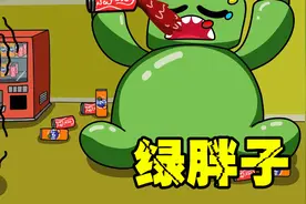 彩虹动画：小绿喝了橙汁，尽然变成橙色的了！