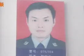 大邑县西岭镇山洪致派出所副所长和1辅警牺牲 一辅警失联视频封面