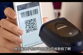 支付宝远程收款风控解决办法，怎么解决收款不被风控问题