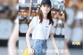 乔欣颜值劝退观众？《嫣语赋》中眼袋明显，秋嫣不靠美貌靠智商视频封面