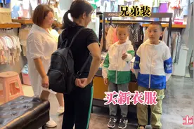 老妈自己省吃俭用，对孙子却毫不吝啬，穿上新衣服两兄弟像双胞胎