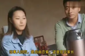 网红相亲男女结婚啦，青涩淳朴的爱情，单身狗看得津津有味视频封面