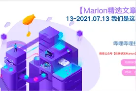 13-【哔哩哔哩技术团队】震惊！全面解析B站崩溃原因，因为一个"0视频封面