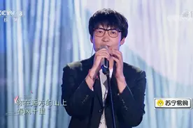 鹿先森乐队《春风十里》将岁月的沉淀幻化成了最有温度的声音视频封面