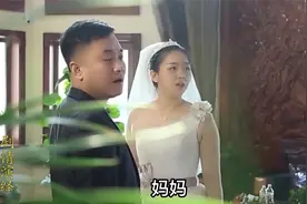 从小养大的女儿要出嫁了，母亲求女婿一定要对女儿好，看哭了视频封面