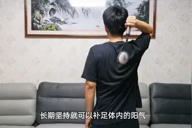 每天用经络拍像这样拍打背部，提升阳气，冬天不怕冷，精神好视频封面