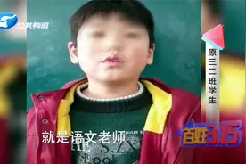 特殊的教师节！孩子在学校被粗暴对待，许昌一老师维权多月未果！视频封面