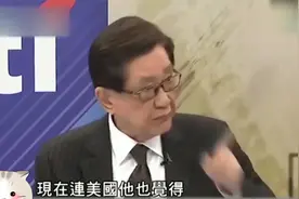 台名嘴大赞大陆教育！论台湾与大陆教育之间的差距有多大！！视频封面