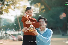 定格美好瞬间，为爱储蓄未来！视频封面