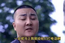 财务算错考勤，给保安少发两天工资，老板命令直接补发，感人剧情视频封面