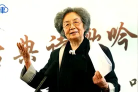 叶嘉莹：柔蚕老去应无憾 要见天孙织锦成视频封面