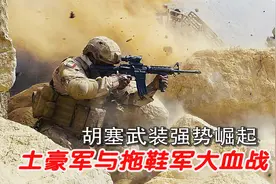 沙特联军激战“拖鞋军”胡塞武装，2022火爆战争片《沙漠伏击》视频封面