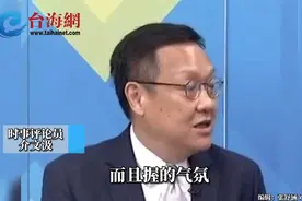 中日防长会面 介文汲：最好的防守是进攻视频封面