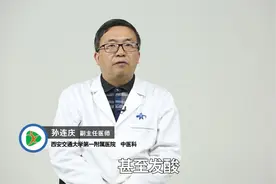 中药隔夜能喝吗