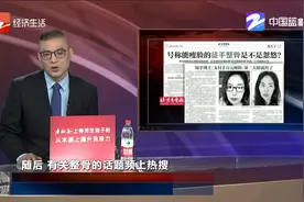 号称能瘦脸的徒手整骨是不是忽悠视频封面