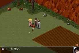 金庸群侠传天书劫（拿笑傲江湖，天龙八部）13