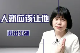 你们单位有这样的小人吗？如果你的上司是小人，你该怎么办？视频封面