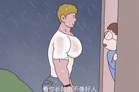 半夜借宿的大胸肌猛男居然...视频封面