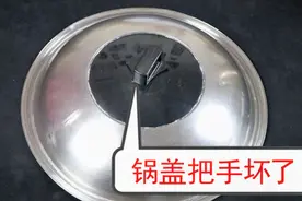 锅盖把手坏了怎么办？只需一个废弃物，3分钟搞定，省钱更实用视频封面