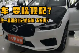8000一台功放推出来的丹拿272 效果就是不一样视频封面