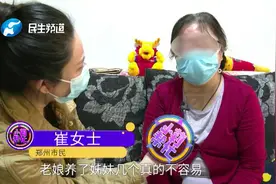 老人脑梗复发进重症，四个儿子不赡养？女儿：医药费我自己扛不住视频封面