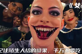 老鼠智商高达250  打败了邪恶的女巫视频封面